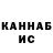 Кетамин ketamine James Warr