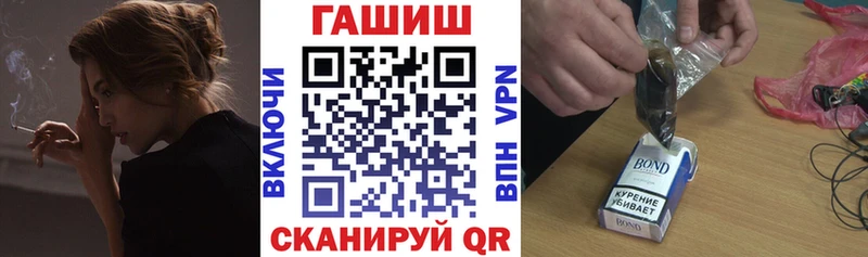 нарко площадка какой сайт  Алатырь  Гашиш hashish 