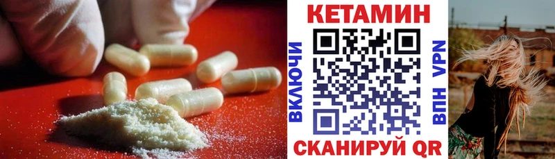 хочу наркоту Алатырь КЕТАМИН ketamine