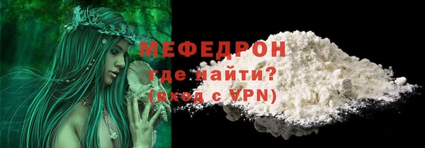 альфа пвп VHQ Абдулино