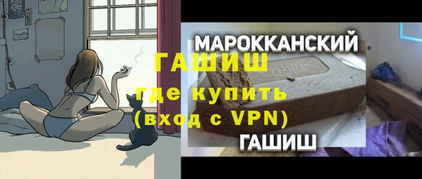 альфа пвп VHQ Пестово