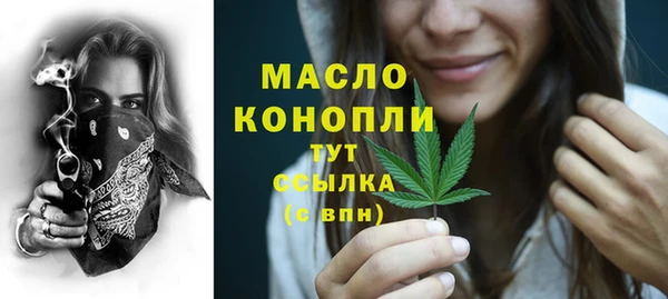 альфа пвп VHQ Пестово