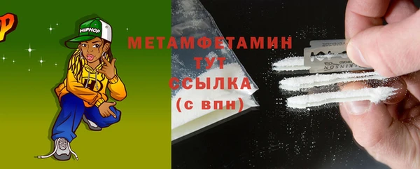 альфа пвп VHQ Абдулино