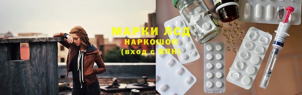 мескалин Абинск