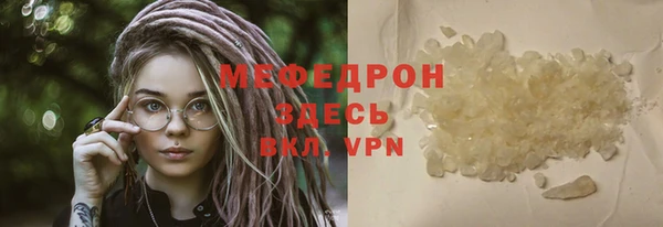 мескалин Абинск