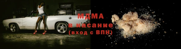 альфа пвп VHQ Абдулино