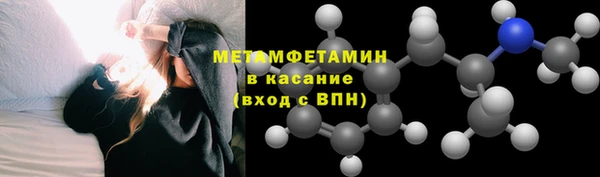мескалин Абинск