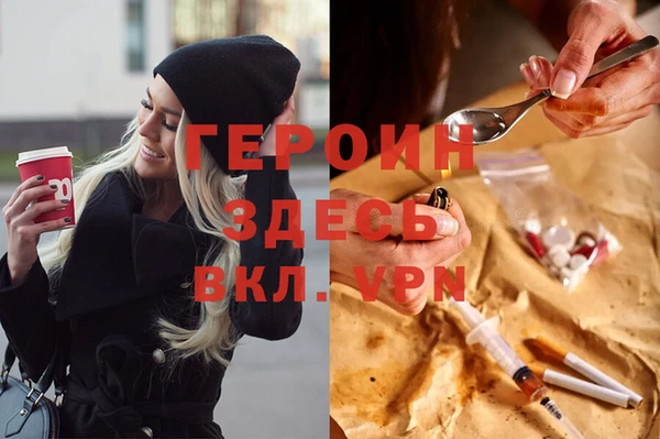 альфа пвп VHQ Пестово