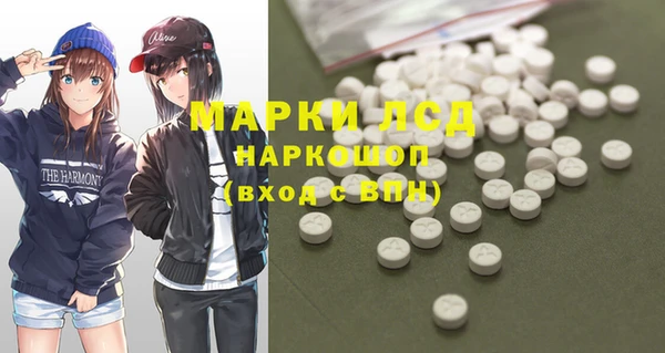 mdma Пересвет