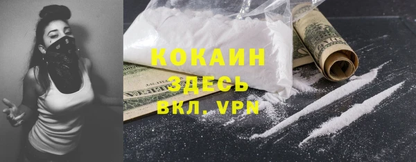 альфа пвп VHQ Пестово