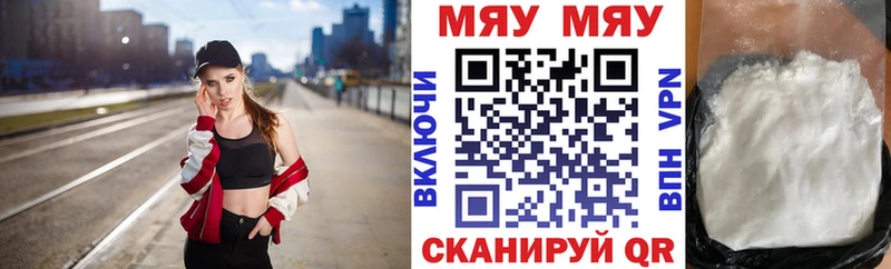 даркнет сайт  Алатырь  Меф мяу мяу 