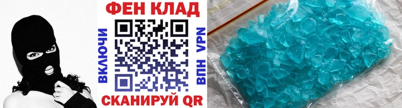 МЕТАМФЕТАМИН пудра Алатырь