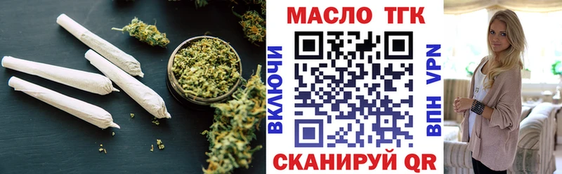 Дистиллят ТГК Wax  Алатырь 