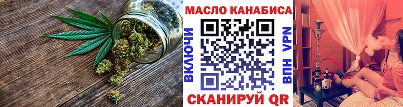 ТГК концентрат Алатырь